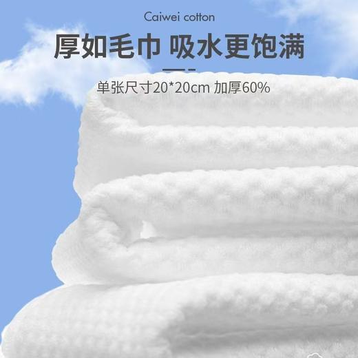 叁两棉【宝库优选】 商品图2