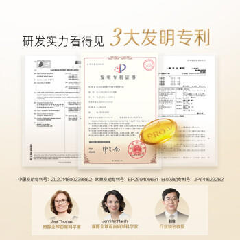 潘婷3分钟奇迹臻养洗发水多效损伤修护型洗300g+护180ml男女通用套装 /个人护理 /洗发护发 /洗发水 商品图1