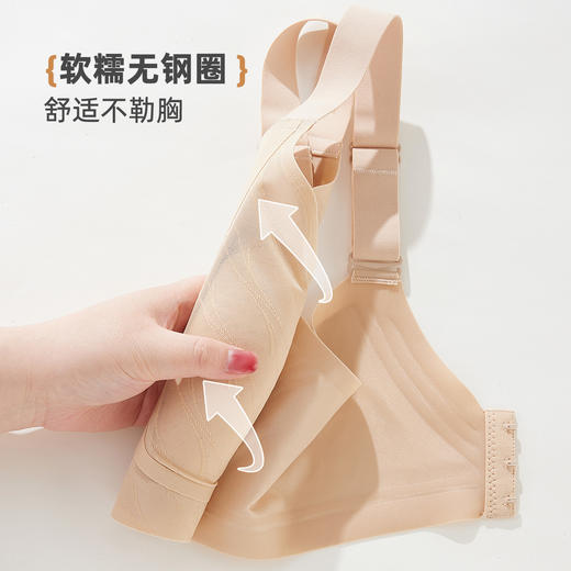 雅黛丽粉底液色隐形内衣女无痕超薄兔耳杯防凸点大胸显小文胸罩薄 商品图8
