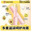 paul frank大嘴猴倍润唇膏滋润保湿防干裂护唇膏光泽柔滑秋冬便携效期27年6月蜂蜜味 商品缩略图10