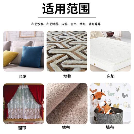 Mootaa布艺沙发清洁剂免水洗地毯布正品布床垫沙发清洁专用干洗剂500ml效期27年5月 商品图4