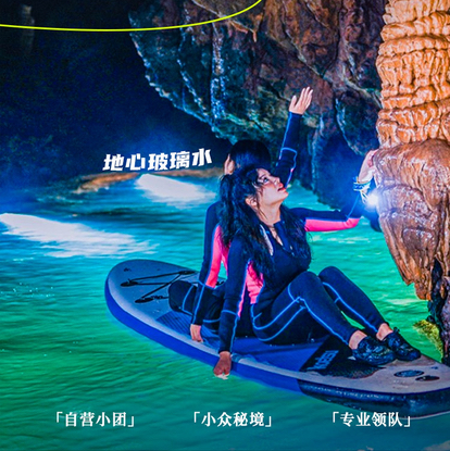 探洞特惠🎁黄龙洞一日探洞历险，溶洞浆板|洞穴溯溪|地缝挑战|勇士悬崖|避暑探险|秘境打卡|稻田咖啡