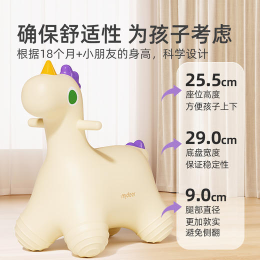 【丸丫专属】mideer弥鹿儿童跳跳马弹跳羊角球充气跳跳球宝宝室内玩具摇摇马 商品图2