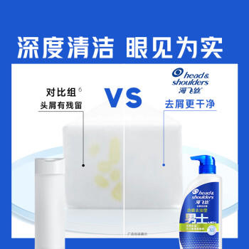 海飞丝去屑洗发水男士劲感去油1KG洗头膏洗发露洗发液控油 /个人护理 /洗发护发 /洗发水 商品图2