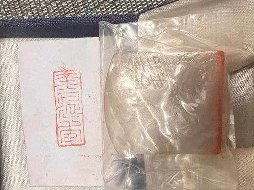 手刻闲章-金石延年 商品图0