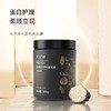 【秒杀】孔凤春飘影丝润修护黑松露发膜500g 商品缩略图0
