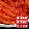 明日轩韩国泡菜特色美食下饭神器 商品缩略图1