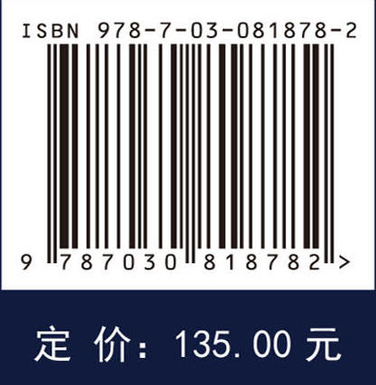半球谐振陀螺基本原理 商品图4