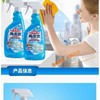 原装进口花王玻璃清洁剂水垢卫生间玻璃门强力清洗剂清除水渍神器500ml效期28年1月（瓶内轻微不满） 商品缩略图2