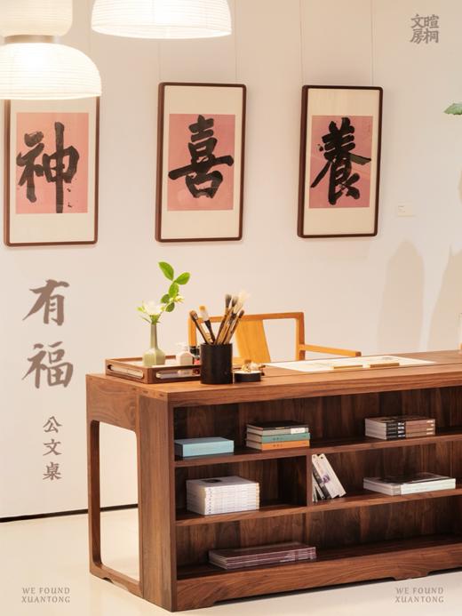 【麓家具】有福公文桌 黑胡桃木 樱桃木 商品图0
