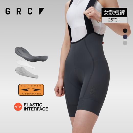 GRC桀骛无尽春夏季新款TECH骑行服双箭头背带短裤自行车骑行裤女 商品图0