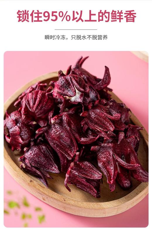 洛神花茶 商品图3