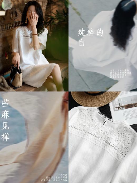 优雅棉苎麻呼吸轻盈睫毛蕾丝直筒连衣裙 商品图2