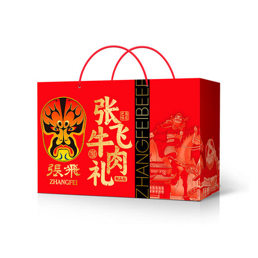 张飞 盛情厚意1478g礼盒 商品图1