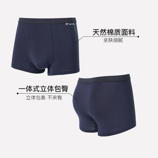 【满3条/6.7折】【秀黛】男精选时尚平角裤【1条】S7338103T【门店同款】【内裤非质量问题不退换】 商品图1