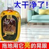 地板清洁剂500ml 商品缩略图2