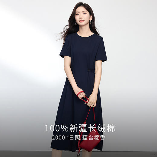 【专属特价】熙世界通勤休闲收腰连衣裙女2025夏新款简约纯色短袖全棉T恤裙子 商品图2