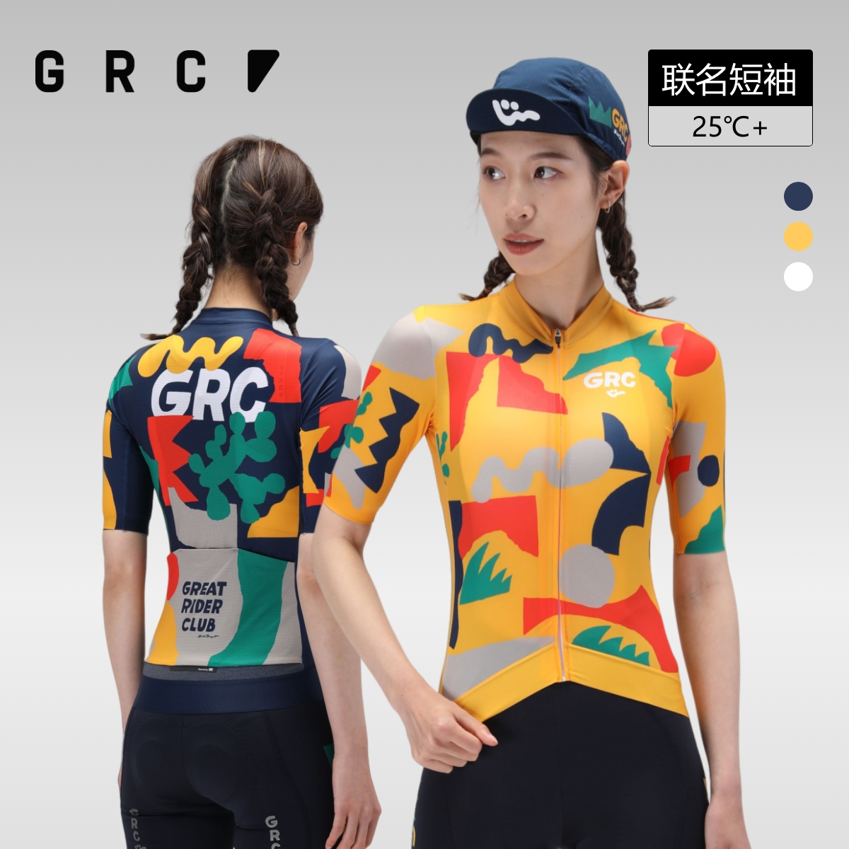 GRC桀骜无尽春夏新款WILL BRYANT联名印花短袖公路自行车骑行服