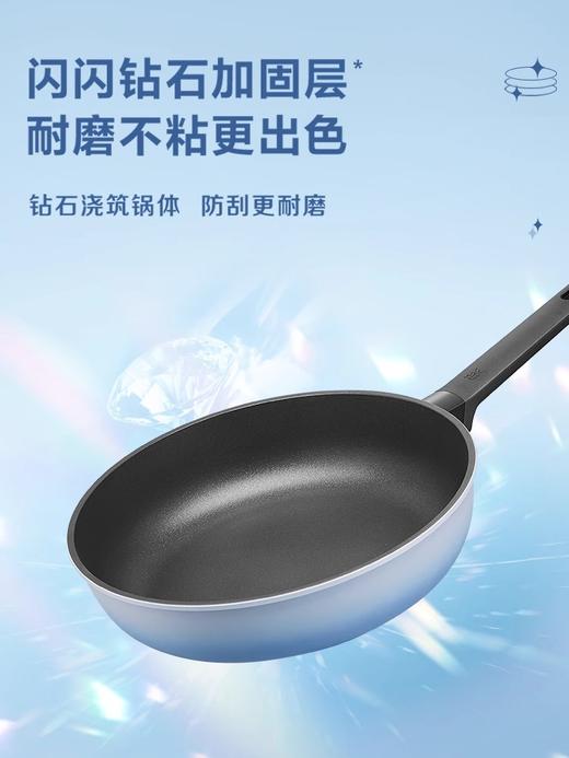 德国WMF福腾宝星耀不粘锅|2.3折捡漏德国百年国宝级厨具！钻石加固层，用5万次都不粘！ 商品图1
