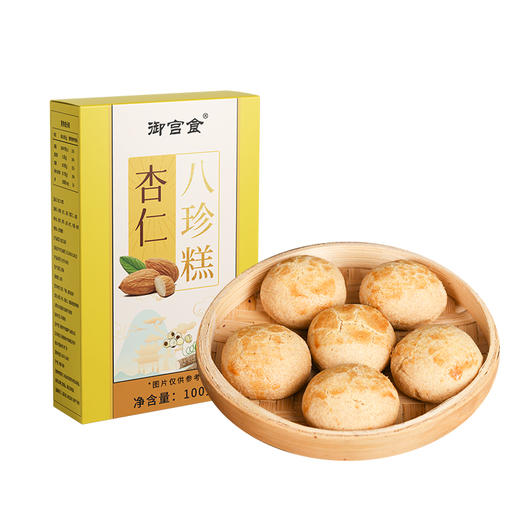 御宫食杏仁八珍糕 香酥清甜 口感细腻 100克/盒 商品图4