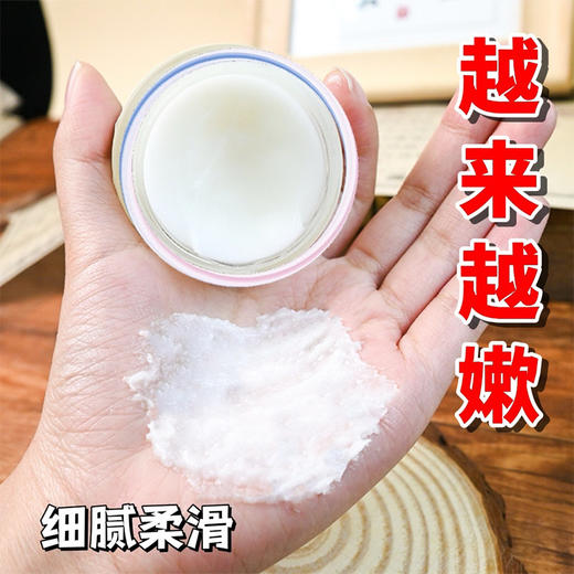 古法 猪油黄芪保健膏 商品图5