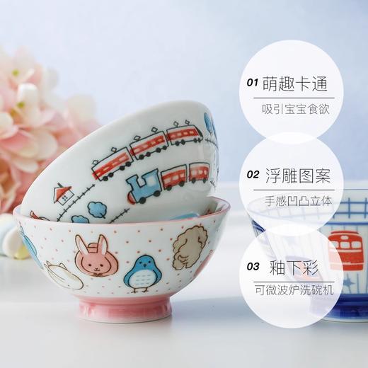 日本进口卡通儿童碗陶瓷饭碗家用宝宝可爱小碗日式汤面碗 美浓烧火车头系列散件 商品图3