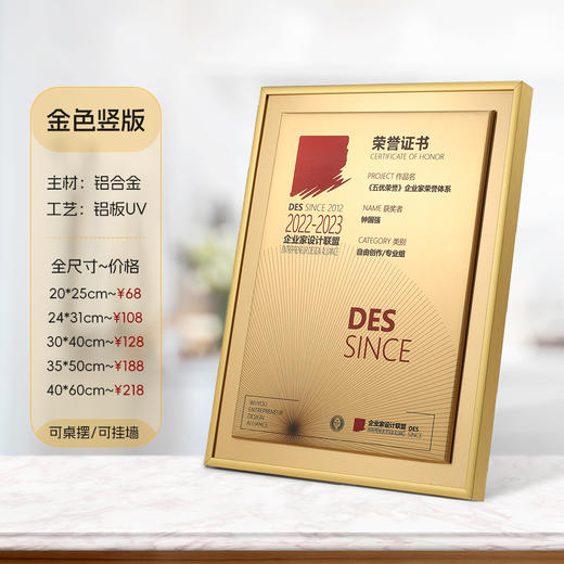 高档金属奖牌定做授权牌代理商会荣誉纪念牌匾定制证书铜牌订制 商品图5