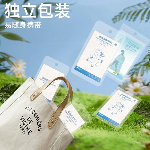 严选一次性儿童雨衣长款全身便携加厚70cm*65cm1个 商品图2