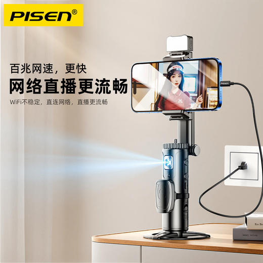 品胜 Type-C转RJ45百兆网线2m/3m 笔记本连接网线接口电脑手机连接路由器千兆网络线 商品图0