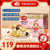【沃隆】 每日坚果妈妈款 525g/21袋 坚果干礼盒混合果仁孕妇营养休闲零食大礼包健康便携蜜饯 商品缩略图0