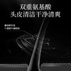 Fino 芬浓 复合精华洗发水 550ml【请勿和其他商品合并下单】 商品缩略图4