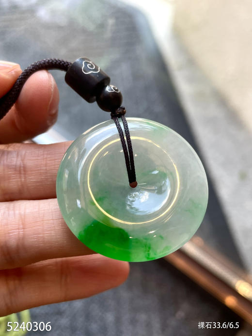 飘翠平安扣素件【5240306】具体价格微信咨询 商品图5