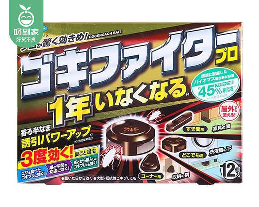 【预售-4月20日配送】日本FUMAKILLA福马蟑螂勇士一网打尽Pro（12枚/盒） 商品图4