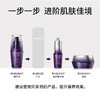 黛珂DECORTE小紫瓶眼部精华20ml 滋润保湿 淡化眼纹 商品缩略图1