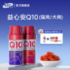 【U+系列】MAG 养心护心辅酶Q10宠物专用猫咪狗狗心脏肥大先天性心脏病  80粒 商品缩略图0