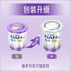 【品牌直供】港版雀巢能恩启护800g 2段 商品缩略图1