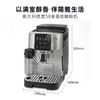 delonghi德龙全自动咖啡机意式家用办公室S8  Latte德龙官方折扣机 样品机购买日期开始全国联保两年含票含运费 商品缩略图3