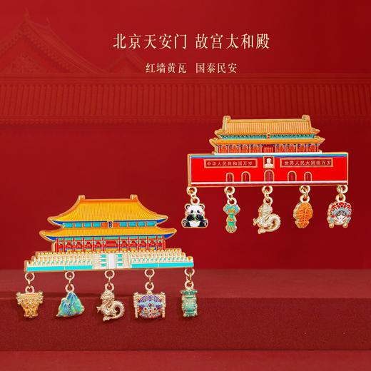 【故宫天安门挂饰金属冰箱贴】北京博物馆文创金属凤冠冰箱贴定制中国风天坛造型金属冰箱贴定做 商品图0