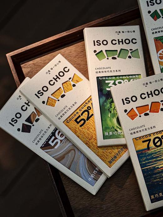 ISOCHOC/85%黑巧克力/经典排块巧克力 商品图2