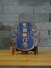 【尾货破损清仓】【旧衙门】2023年春茶易武茶区357克/饼，局部破损或者缺少茶样收藏证书检测报告等，介意者勿拍 商品缩略图0
