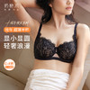 奶糖派拾年超薄半杯软钢圈大胸显小 蕾丝文胸女聚拢防下垂胸罩 商品缩略图0