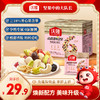 沃隆175g妈妈每日坚果7日装 商品缩略图0