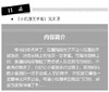 小狐狸买手套 商品缩略图2