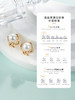 【天猫同款】悦甄 18k金澳白珍珠耳夹8-9mm 格调 商品缩略图4