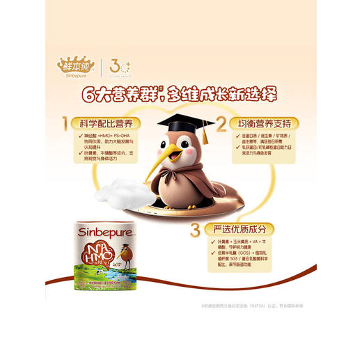 鲜本纯儿童学生奶粉【条装】3-18岁750克 商品图3