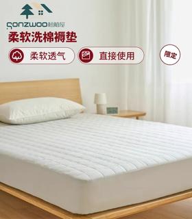松植屋全棉夹棉床笠保护套抑菌防螨席梦思床垫防尘罩加厚床罩四季可用1.5米/1.8米床