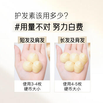 潘婷3分钟奇迹护发素修护氨基酸强韧防断180ml发膜养发洗护滋养 /个人护理 /洗发护发 /护发素 商品图1