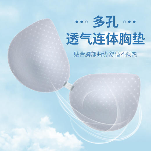 😍【特惠福利款-1130款】诗慕小姐 宽肩带内衣🍀 ✅水滴形罩杯，超服帖包裹！♥️托胸聚拢效果绝了~大小胸都贴合 商品图2