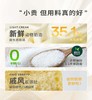 假日小狗·0卡糖动物奶油蛋糕 | FALANC CAKE 商品缩略图4