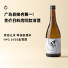 企鹅市集|广岛县相原酒造 雨后之月 十三夜 特别纯米清酒（2025 IWC GOLD赏） 花果柔润米香 商品缩略图0